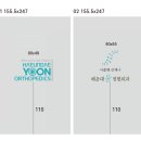 해운대윤정형외과의원 이미지