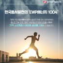 동서1호태양과발전소 이미지