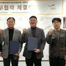 협동환경 주식회사
