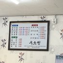 대가야찜 이미지