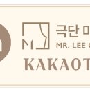 광복회 안양시지회 이미지