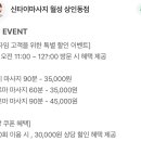 수진마사지