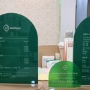 은주 피부관리샵