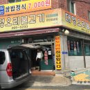 다대1동-20 이미지