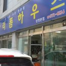 야후리폼 이미지