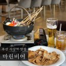 마린노래주점