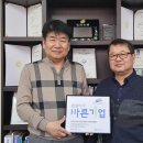 대한하이테크 이미지