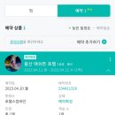 에쉬튼(ASHTON) 호텔 이미지