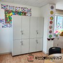 오케이노인복지센터 이미지