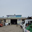 백마산업안전