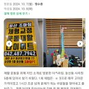 뉴로트레이닝센터 이미지