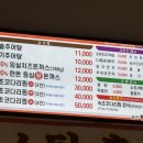 남원용담골추어탕 이미지