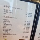 종로-종로-종로-종-061 | 목포 소고기 맛집 '종로'에서 생고기먹고 소고기 구워 먹은 후기