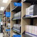 바다가보이는작은도서관 이미지