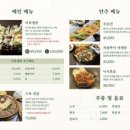 진진키친 | 🥟여의도 맛집｜국회의사당 점심 추천 식당 ‘진진만두 국회점’ 후기