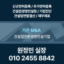 가온엠앤에이
