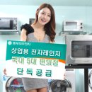 상업용 34 이미지