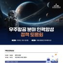 우주인력 네이버블로그