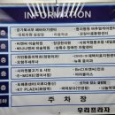화정동 (화정역 광장앞) 이미지