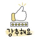 1001안경 꽃바위점 이미지