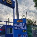 순천세차장 이미지