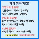 대구가톨릭대학교 유아교육대학원 이미지
