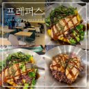 오빠푸드 | 프레퍼스 샐러드 다이어트 푸드 칼로리 덮밥 후기 여의도역점 내돈내산