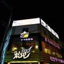 산소구이 이미지