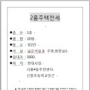 시흥4동 주민센터 이미지