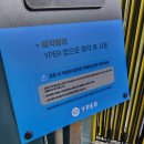 와이케이카팩토리