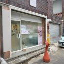 은지뷰티샵