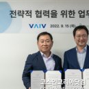 피엔케이컴퍼니 이미지