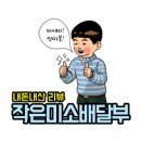 장가네홍천한우