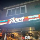 하대동231 이미지