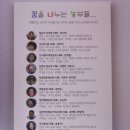 하태석 농장 네이버블로그