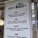 현명수 네이버블로그