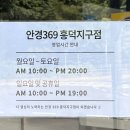 흥덕이마트 사거리(주차장) 네이버블로그