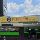 롯데리아우산점