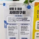 그로웨이브