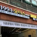 중원모터스 이미지