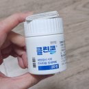 새서울내과의원 | 상암서울내과의원 | 건강검진 및 대장 내시경 후기(수면마취)