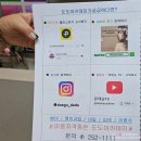 대구네일학원 후기보고 결정한곳 도도아카데미