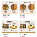 올바릇