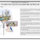 해울공인중개사사무소 이미지