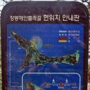 건어장 이미지