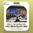 대경디엠