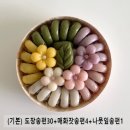 [공지] 청주떡집 돌•백일•행사 상차림 주문안내