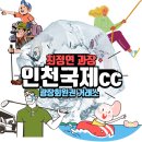 신태진주 이미지