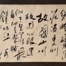 취안 - 연수구 함박로92번길 7 | 취안