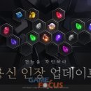 코원이앤씨
